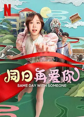 韩国年轻的小姨子