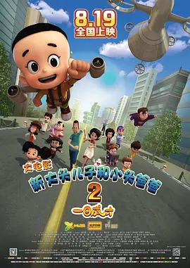 韩国年轻的小姨子