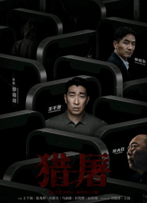 韩国年轻的小姨子